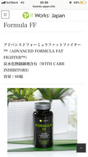 ファットファイター