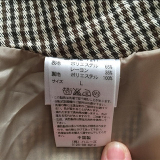 ハニーズ☆キュロットの画像