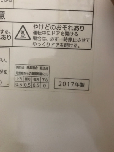 Panasonic卓上食洗機