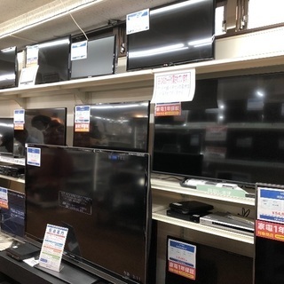 全部で40台以上！画像以外にも多くテレビがございます！