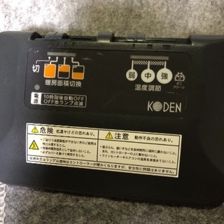 ホットカーペット3畳