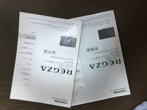 テレビ REGZA 42ZX2
