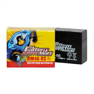 ＢＭ4Ａ-ＢＳ/原付用新品バッテリー！