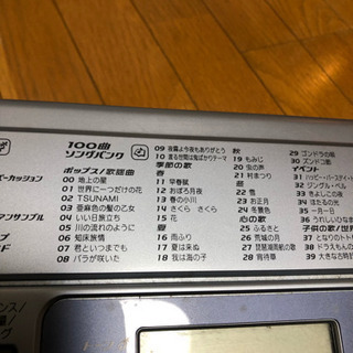 電子ピアノ デモ楽曲内蔵の画像