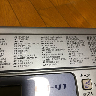 電子ピアノ デモ楽曲内蔵の画像