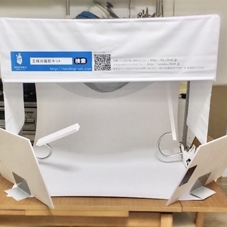 王様の撮影キット　 小型商品向けバージョン Amazon | 【82cm角大型・Amazon限定・安心の日本企業・2024年最新・5大