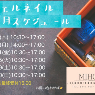 ネイル 秋色で 💅