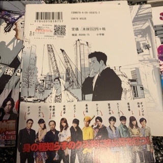 闇金ウシジマくん1〜42巻(40巻欠)の画像