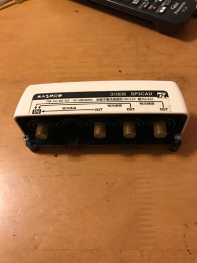 マスプロ 3分配器 SP3CAD