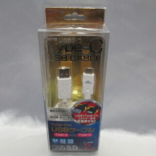 Type-C対応　USBケーブル　UKJ-C200 WH 2m　...