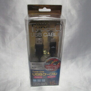 Type-C USBケーブル2.0対応 UKJ-C150 BK ...