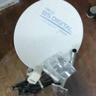 🔴無料中古BSパラボラアンテナ
