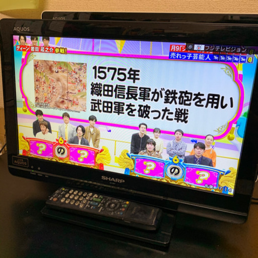 ★SHARP TV 19インチ★