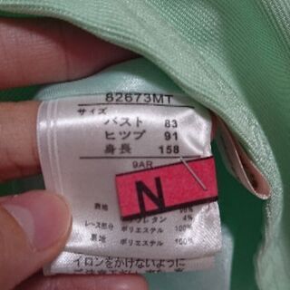 ドレス エメラルドグリーン 9号 結婚式2次会などの画像