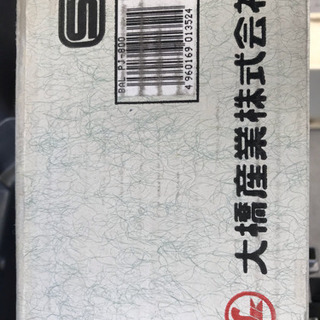 ジャッキ 新品未使用品 取りに来て下さる方にの画像