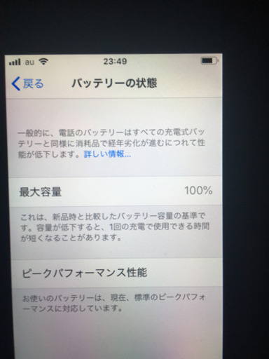 iPhone iPhoneSE 128GB  Apple