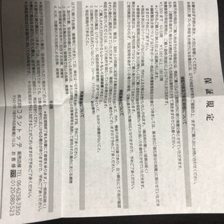 コラントッテ lice Lサイズの画像