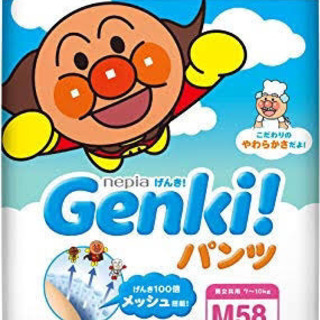 早い者勝ち！！Genki! Mサイズ58+2枚　1袋