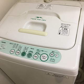 引越しに伴い出品します