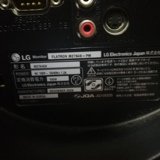 LG モニター　M2794Sの画像