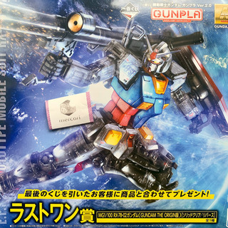 機動戦士ガンダム ガンプラ 一番クジ ラストワン賞 A賞 2点セットの画像