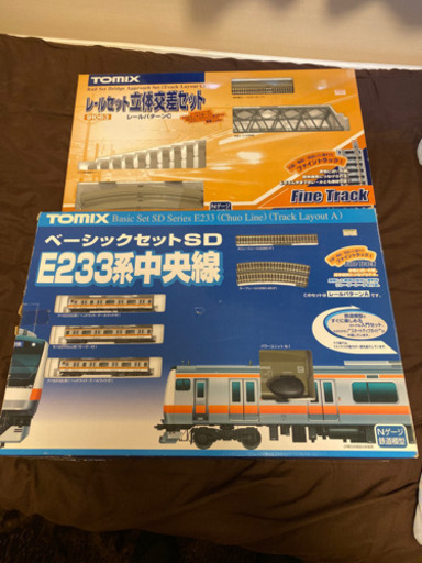 中央線ベーシックセットとレール立体交差セット