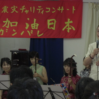 友橋文芸学院新宿二胡教室,相模大野二胡教室の画像