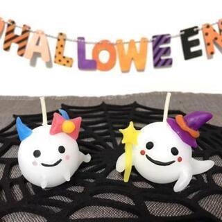 【10月14日大宮開催】ハロウィンイベント☆お子さまから作れる可...
