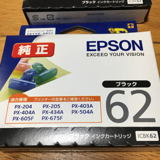 EPSON  インクカートリッジ  62  5個セットの画像