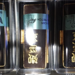 印鑑入れ６個組、各種革新品の画像