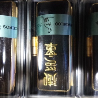 印鑑入れ６個組、各種革新品の画像