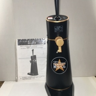 サッポロビール  ノベルティビアサーバー。の画像