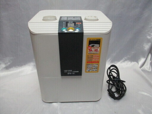 ナカトミ スチーム式加湿器 SFH-12 木造20畳プレハブ33畳 インフルエンザ対策 業務用  NAKATOMI　現状品