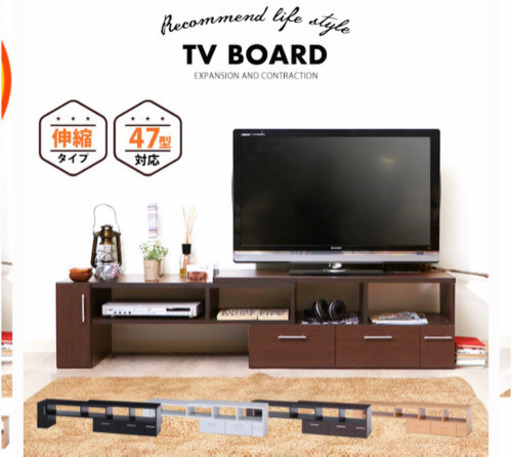 美品。形自在なテレビ台。ホワイト