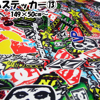 カーラッピング　特大ボムステッカー★⑬★ 149×100cm D...