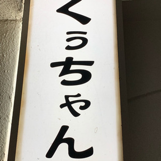 カラオケBAR!!カウンター内接客!!急募!!
