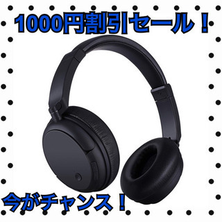 【24時間限定セール！】Bluetooth ヘッドホン12時間連続再生