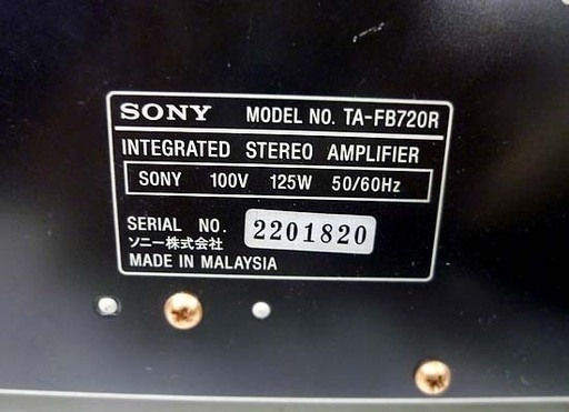 動作〇 SONY プリメインアンプ TA-FB720R ソニー 1998年製 札幌市 白石区 東札幌
