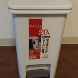 ペダルペール20L(ペダル式蓋付きゴミ箱)の画像