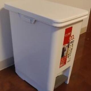 ペダルペール20L(ペダル式蓋付きゴミ箱)の画像