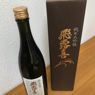 純米大吟醸 飛露喜