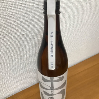 土田 廃山純米吟醸