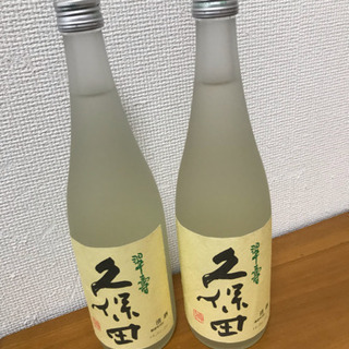 翠寿 久保田 2本