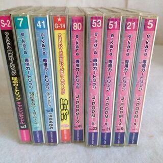 【あま市近郊の方限定】e-kara イーカラ 本体 カードリッジ まとめ カラオケ 玩具の画像