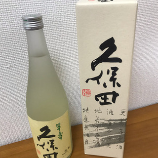 翠寿 久保田