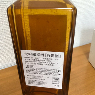 大吟醸原酒 将進酒の画像