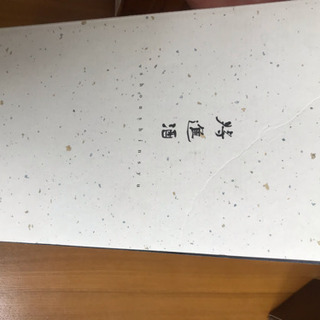 大吟醸原酒 将進酒の画像