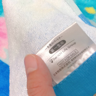 ミニバスタオル 非売品の画像