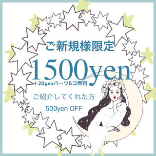 ジェルネイル施術させてください(*´˘`*)♡ 