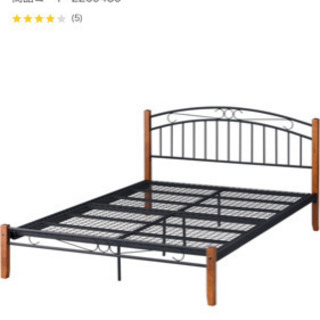 ニトリ ダブルベッドの画像